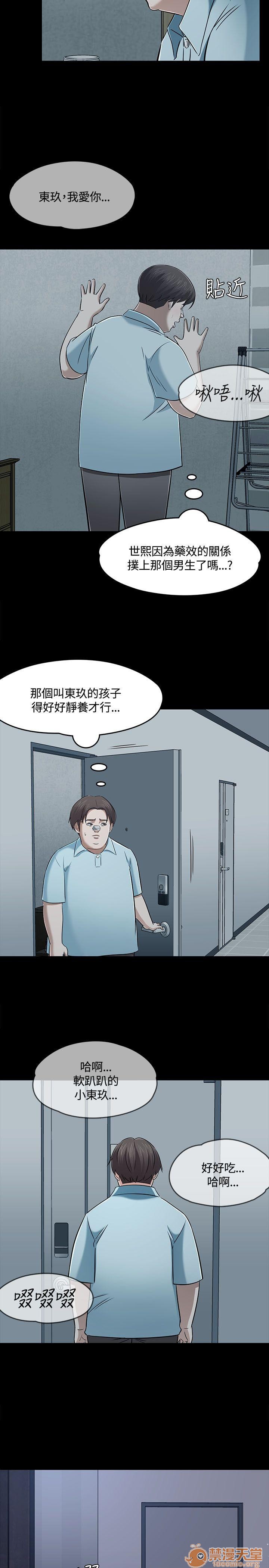 我的老师/大学室友/roommate[h漫]韩漫全集-我的老师/大学室友/roommate-第6話 51-60 无删减无遮挡章节图片 