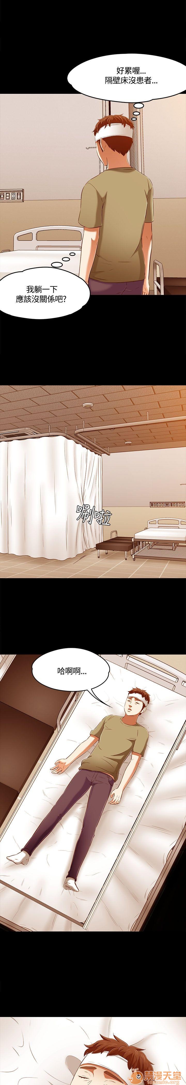 我的老师/大学室友/roommate[h漫]韩漫全集-我的老师/大学室友/roommate-第6話 51-60 无删减无遮挡章节图片 