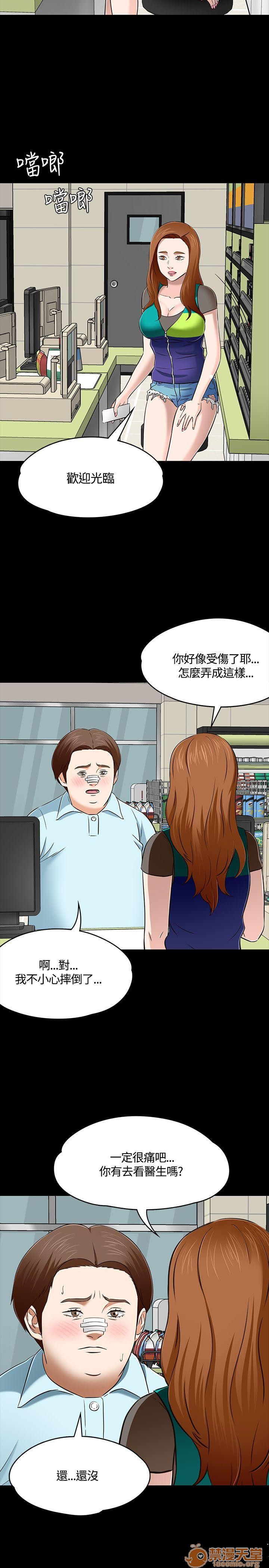 我的老师/大学室友/roommate[h漫]韩漫全集-我的老师/大学室友/roommate-第6話 51-60 无删减无遮挡章节图片 