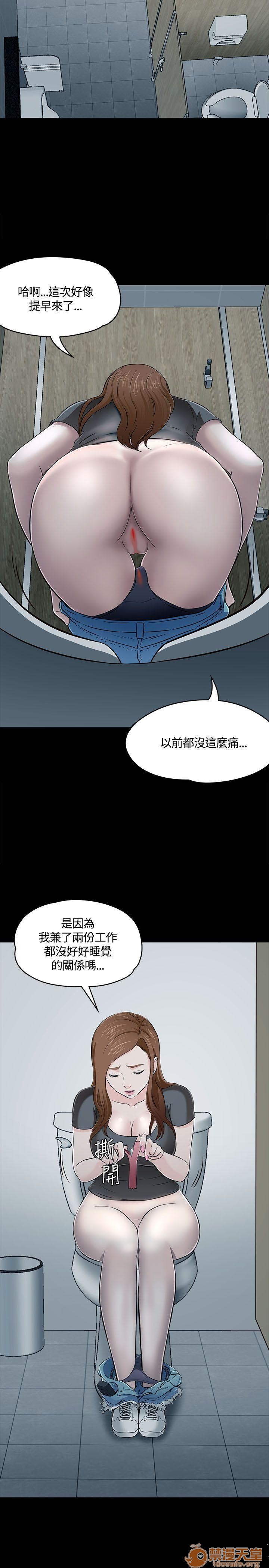 我的老师/大学室友/roommate[h漫]韩漫全集-我的老师/大学室友/roommate-第6話 51-60 无删减无遮挡章节图片 