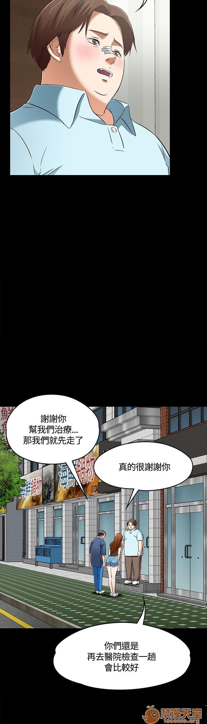 我的老师/大学室友/roommate[h漫]韩漫全集-我的老师/大学室友/roommate-第6話 51-60 无删减无遮挡章节图片 