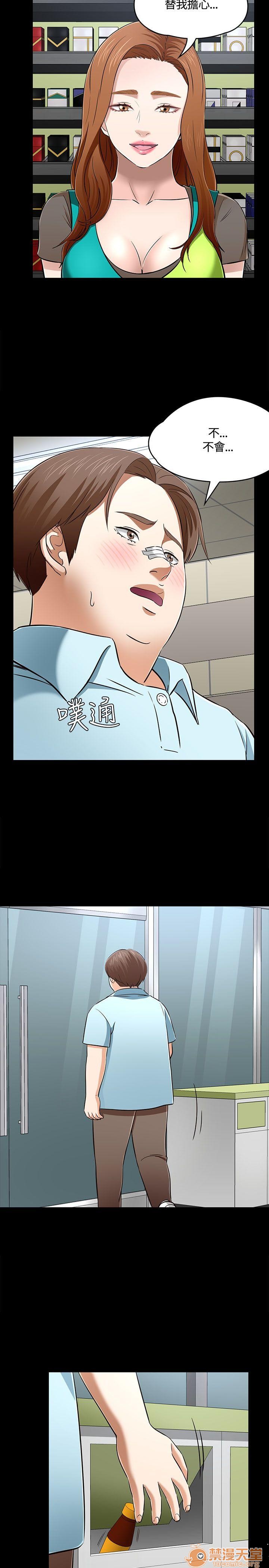 我的老师/大学室友/roommate[h漫]韩漫全集-我的老师/大学室友/roommate-第6話 51-60 无删减无遮挡章节图片 