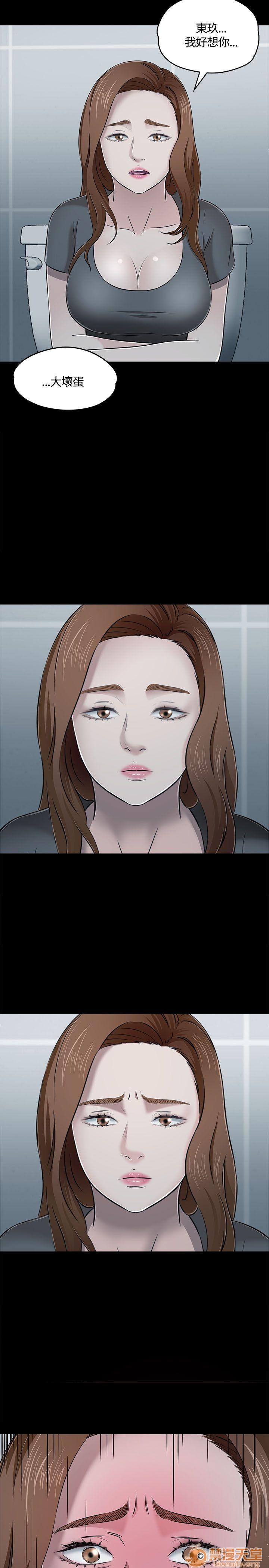 我的老师/大学室友/roommate[h漫]韩漫全集-我的老师/大学室友/roommate-第6話 51-60 无删减无遮挡章节图片 