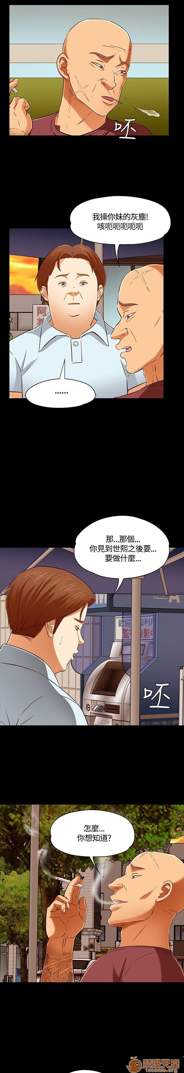 我的老师/大学室友/roommate[h漫]韩漫全集-我的老师/大学室友/roommate-第6話 51-60 无删减无遮挡章节图片 