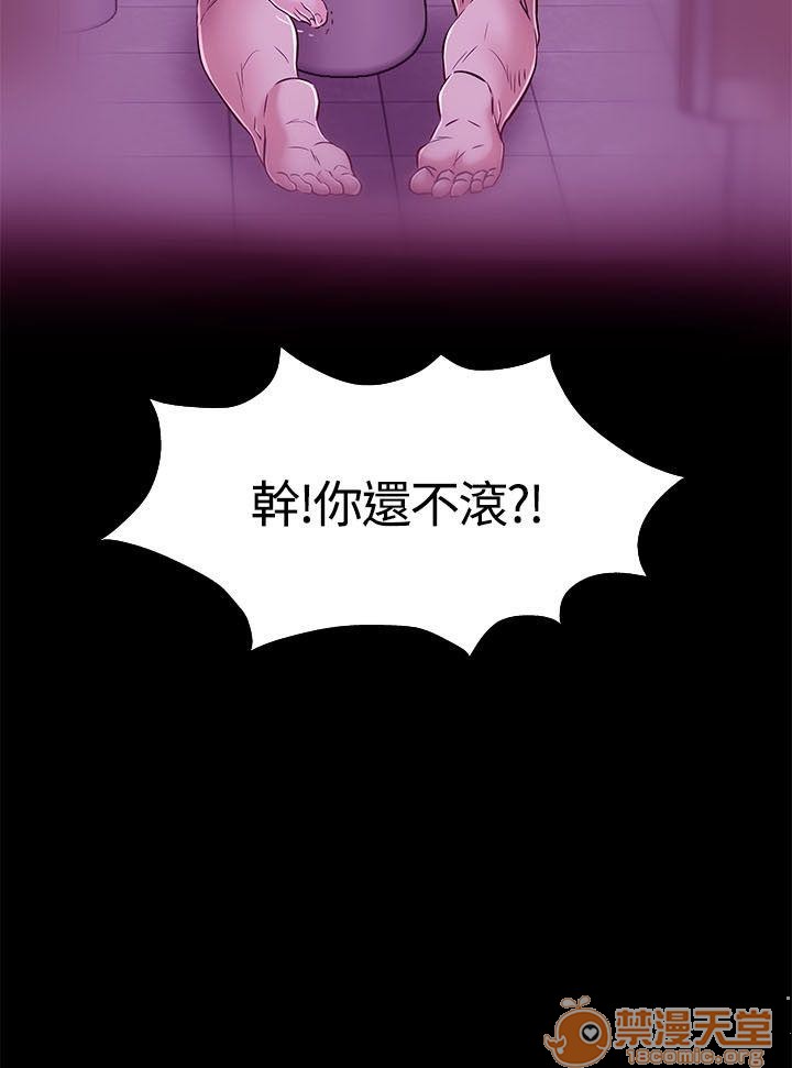 我的老师/大学室友/roommate[h漫]韩漫全集-我的老师/大学室友/roommate-第6話 51-60 无删减无遮挡章节图片 