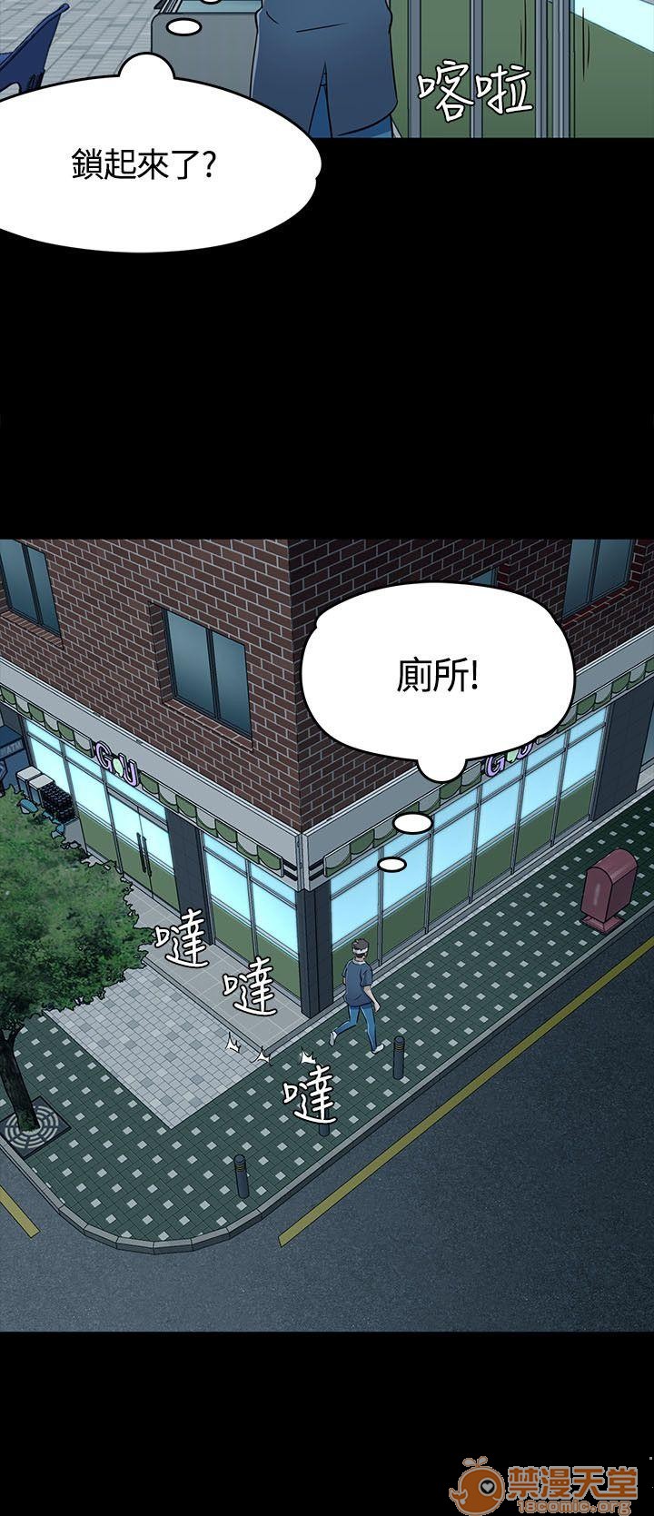我的老师/大学室友/roommate[h漫]韩漫全集-我的老师/大学室友/roommate-第6話 51-60 无删减无遮挡章节图片 