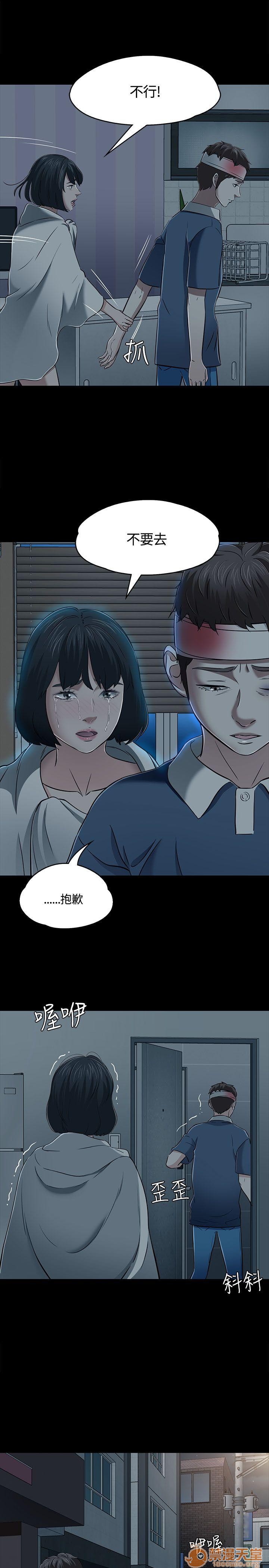 我的老师/大学室友/roommate[h漫]韩漫全集-我的老师/大学室友/roommate-第6話 51-60 无删减无遮挡章节图片 