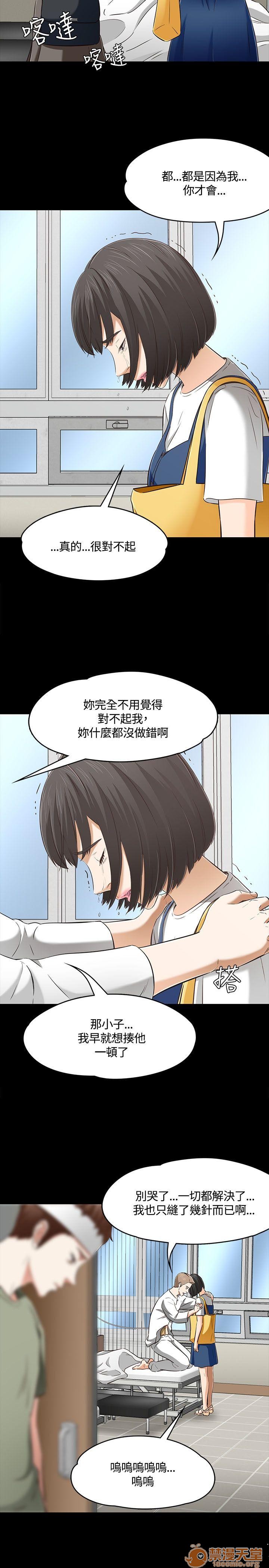 我的老师/大学室友/roommate[h漫]韩漫全集-我的老师/大学室友/roommate-第6話 51-60 无删减无遮挡章节图片 