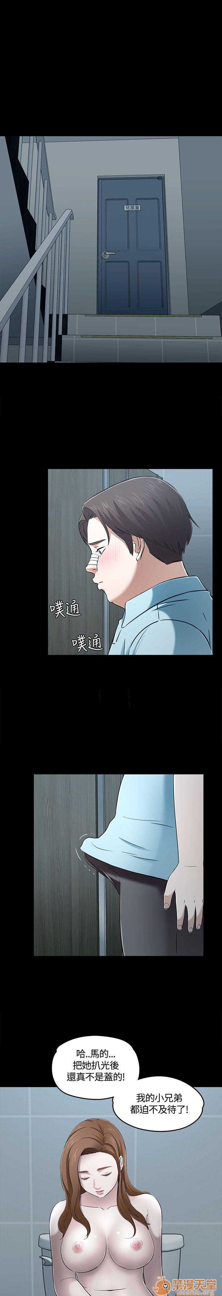 我的老师/大学室友/roommate[h漫]韩漫全集-我的老师/大学室友/roommate-第6話 51-60 无删减无遮挡章节图片 