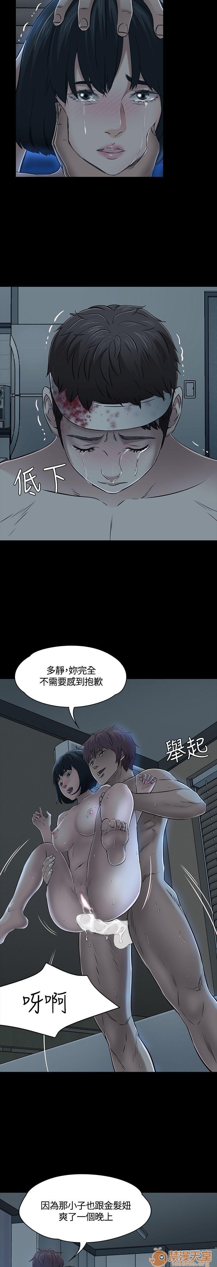 我的老师/大学室友/roommate[h漫]韩漫全集-我的老师/大学室友/roommate-第6話 51-60 无删减无遮挡章节图片 