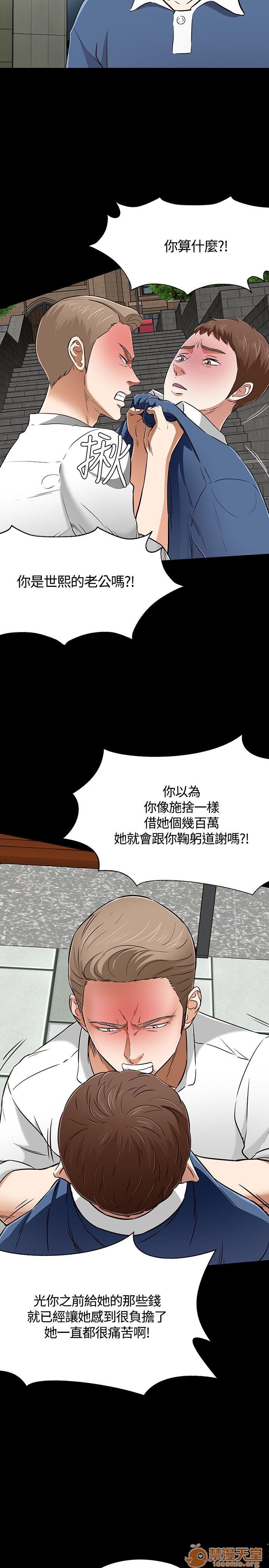 我的老师/大学室友/roommate[h漫]韩漫全集-我的老师/大学室友/roommate-第6話 51-60 无删减无遮挡章节图片 