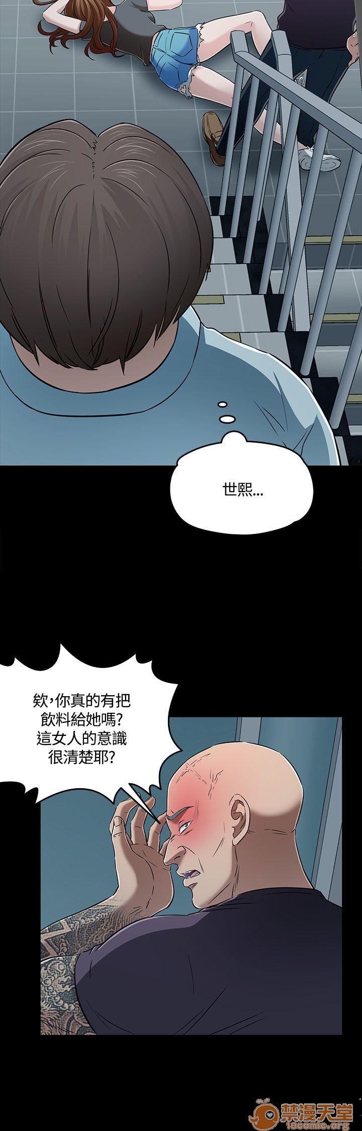 我的老师/大学室友/roommate[h漫]韩漫全集-我的老师/大学室友/roommate-第6話 51-60 无删减无遮挡章节图片 