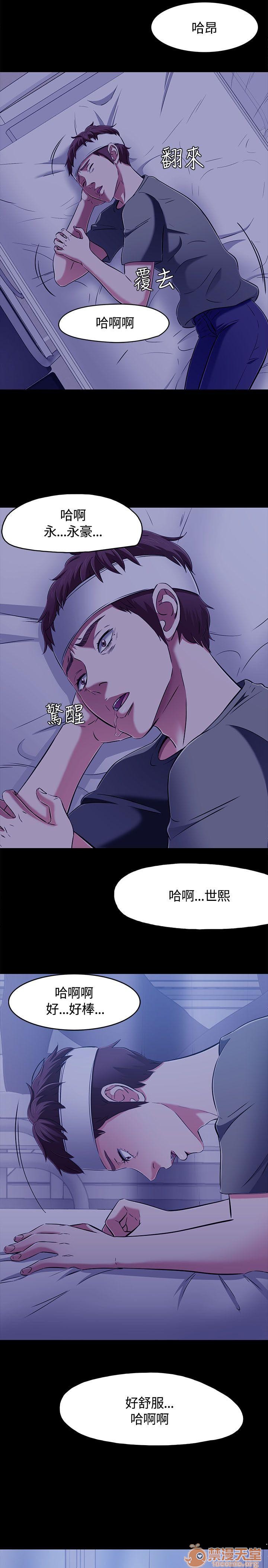 我的老师/大学室友/roommate[h漫]韩漫全集-我的老师/大学室友/roommate-第6話 51-60 无删减无遮挡章节图片 