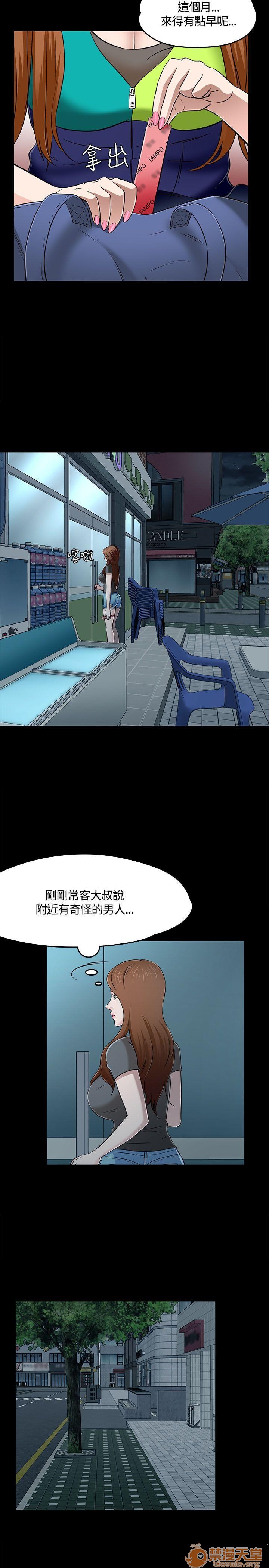 我的老师/大学室友/roommate[h漫]韩漫全集-我的老师/大学室友/roommate-第6話 51-60 无删减无遮挡章节图片 