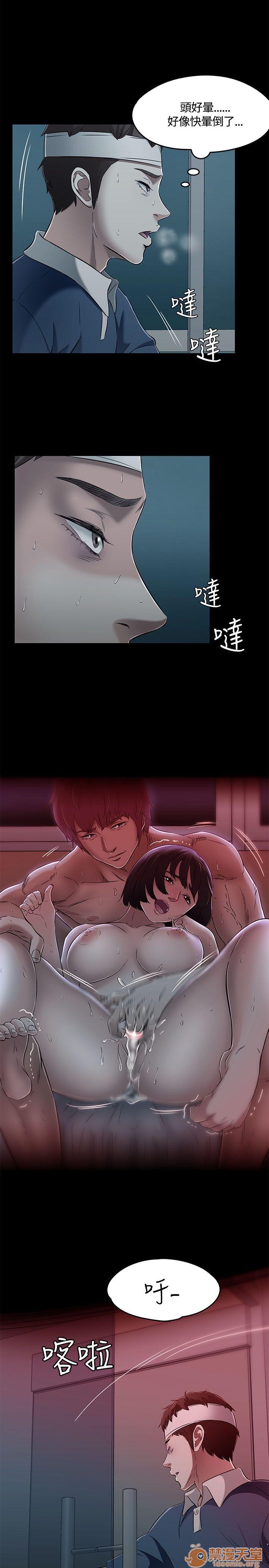 我的老师/大学室友/roommate[h漫]韩漫全集-我的老师/大学室友/roommate-第6話 51-60 无删减无遮挡章节图片 