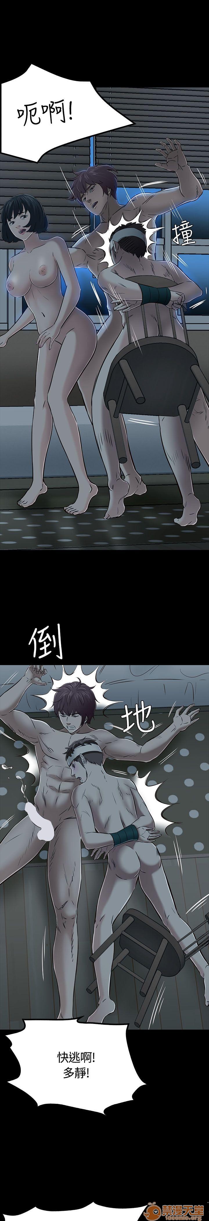 我的老师/大学室友/roommate[h漫]韩漫全集-我的老师/大学室友/roommate-第6話 51-60 无删减无遮挡章节图片 
