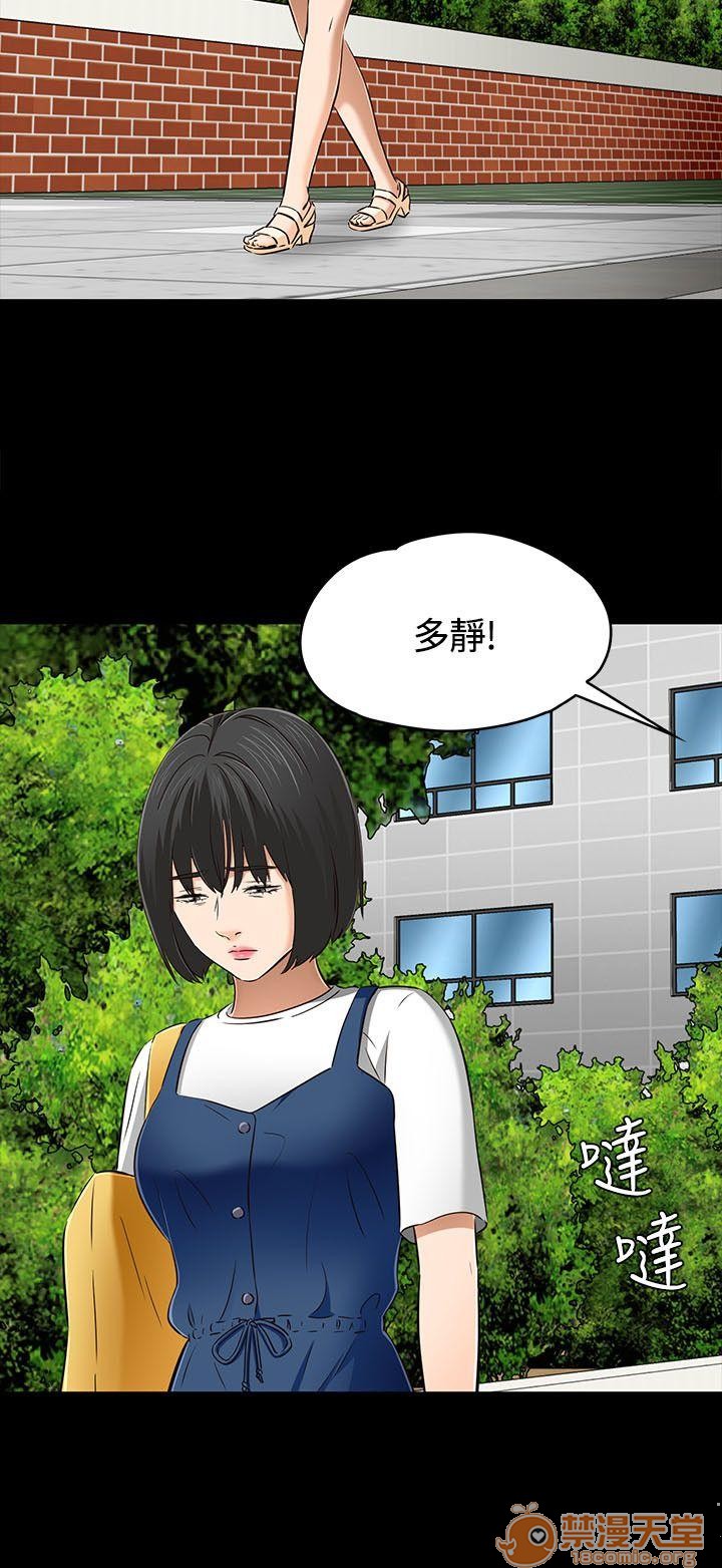 我的老师/大学室友/roommate[h漫]韩漫全集-我的老师/大学室友/roommate-第6話 51-60 无删减无遮挡章节图片 