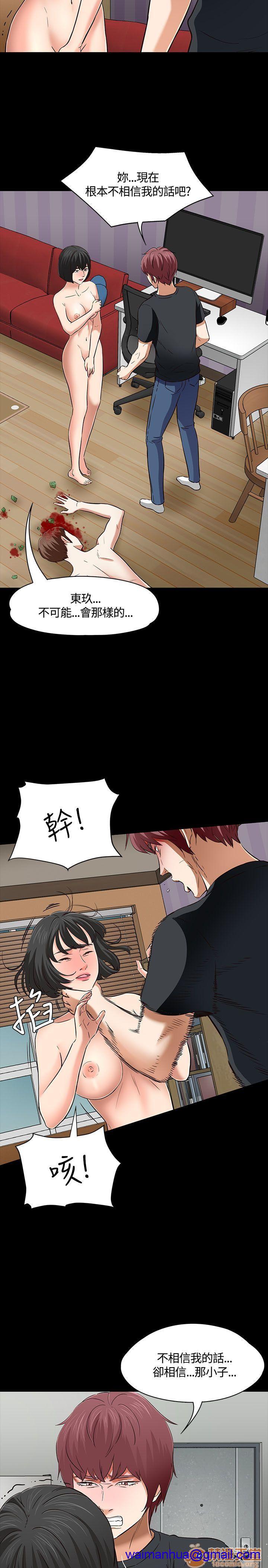 我的老师/大学室友/roommate[h漫]韩漫全集-我的老师/大学室友/roommate-第6話 51-60 无删减无遮挡章节图片 
