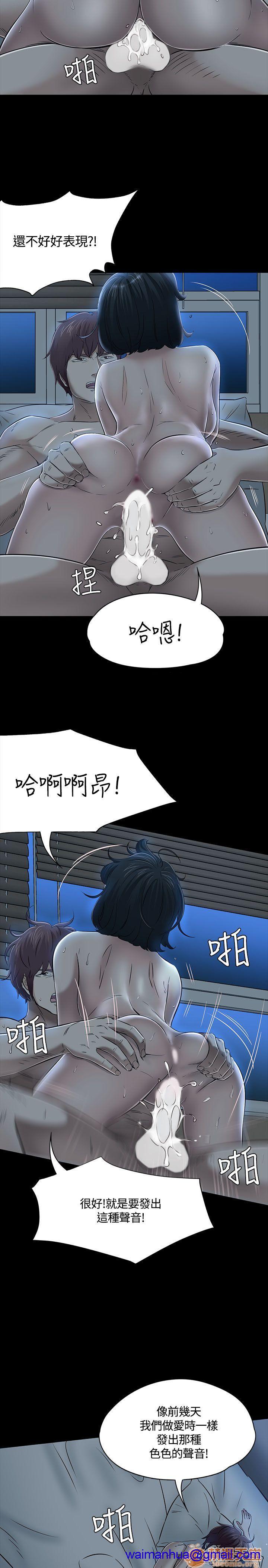 我的老师/大学室友/roommate[h漫]韩漫全集-我的老师/大学室友/roommate-第6話 51-60 无删减无遮挡章节图片 