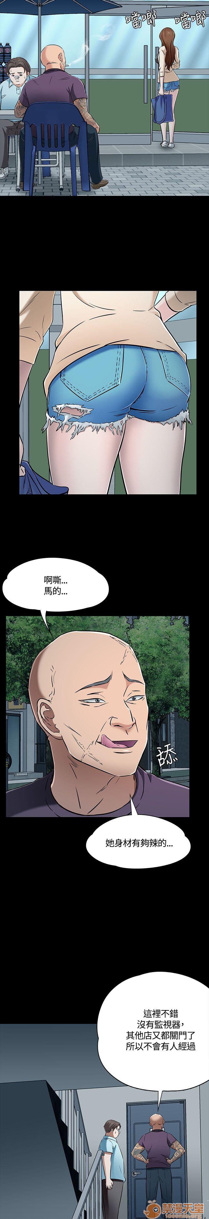 我的老师/大学室友/roommate[h漫]韩漫全集-我的老师/大学室友/roommate-第6話 51-60 无删减无遮挡章节图片 