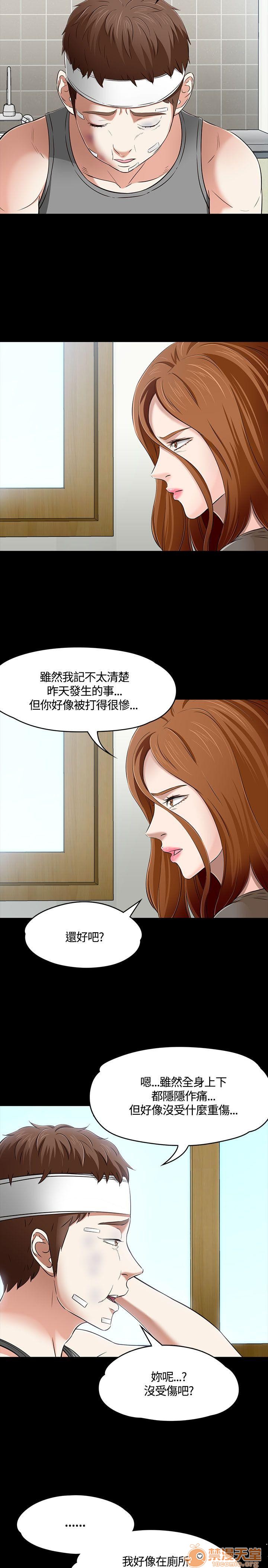 我的老师/大学室友/roommate[h漫]韩漫全集-我的老师/大学室友/roommate-第6話 51-60 无删减无遮挡章节图片 