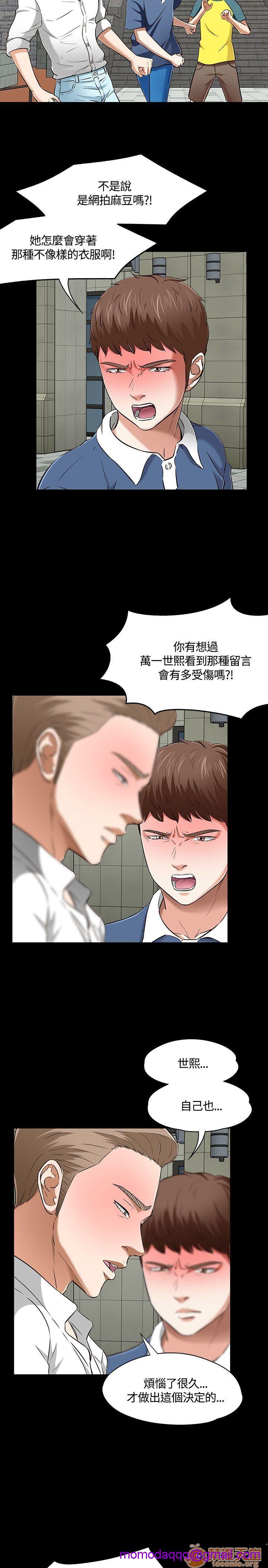 我的老师/大学室友/roommate[h漫]韩漫全集-我的老师/大学室友/roommate-第6話 51-60 无删减无遮挡章节图片 