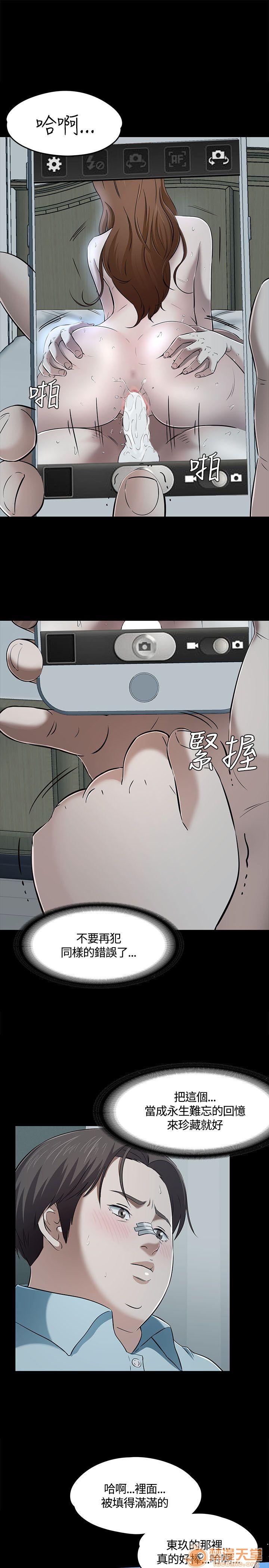 我的老师/大学室友/roommate[h漫]韩漫全集-我的老师/大学室友/roommate-第6話 51-60 无删减无遮挡章节图片 