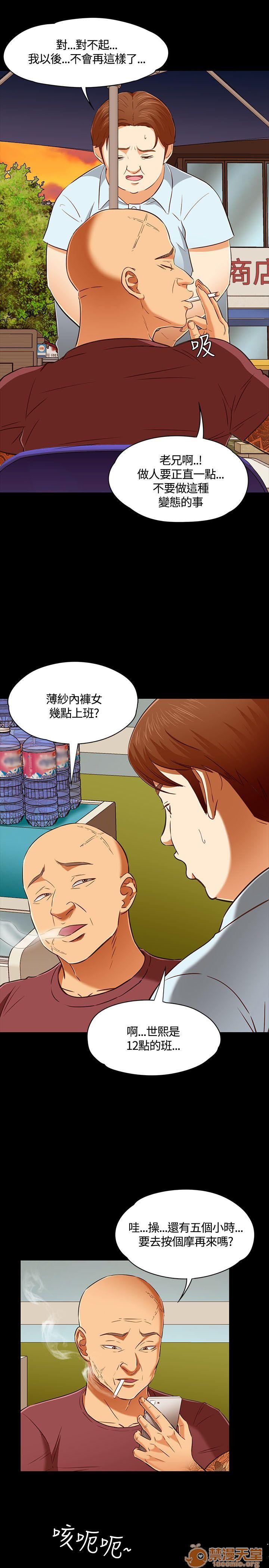 我的老师/大学室友/roommate[h漫]韩漫全集-我的老师/大学室友/roommate-第6話 51-60 无删减无遮挡章节图片 
