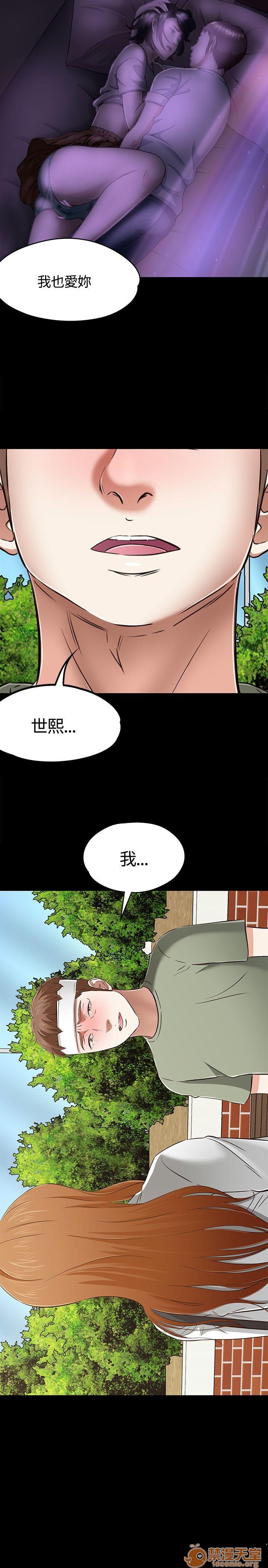 我的老师/大学室友/roommate[h漫]韩漫全集-我的老师/大学室友/roommate-第6話 51-60 无删减无遮挡章节图片 