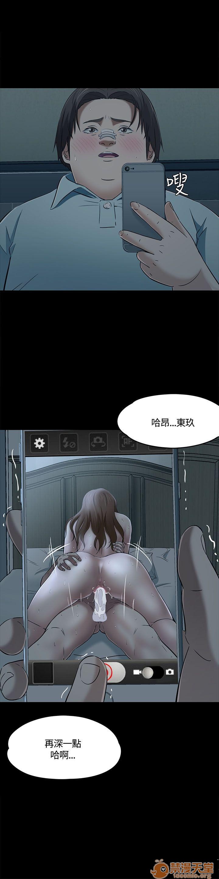 我的老师/大学室友/roommate[h漫]韩漫全集-我的老师/大学室友/roommate-第6話 51-60 无删减无遮挡章节图片 