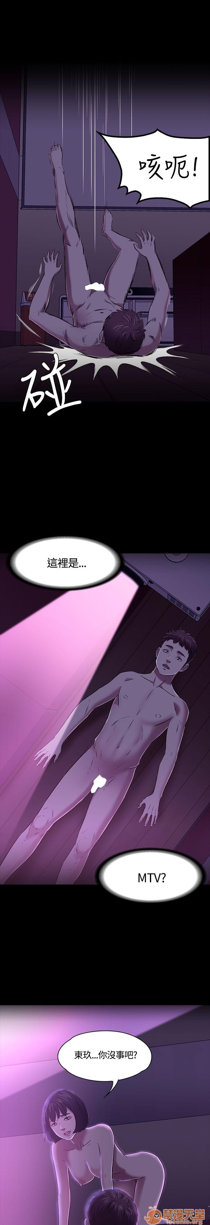 我的老师/大学室友/roommate[h漫]韩漫全集-我的老师/大学室友/roommate-第6話 51-60 无删减无遮挡章节图片 