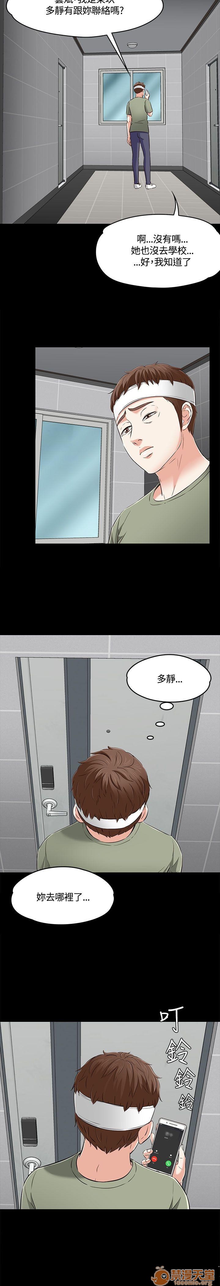 我的老师/大学室友/roommate[h漫]韩漫全集-我的老师/大学室友/roommate-第6話 51-60 无删减无遮挡章节图片 