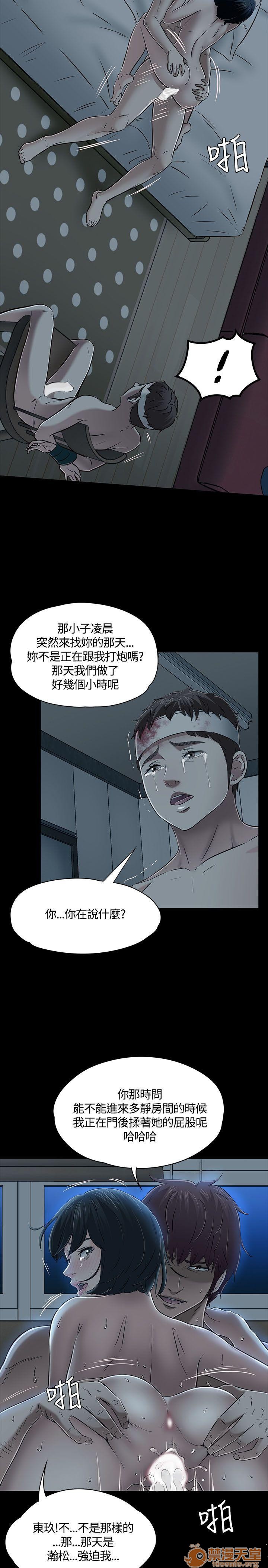 我的老师/大学室友/roommate[h漫]韩漫全集-我的老师/大学室友/roommate-第6話 51-60 无删减无遮挡章节图片 