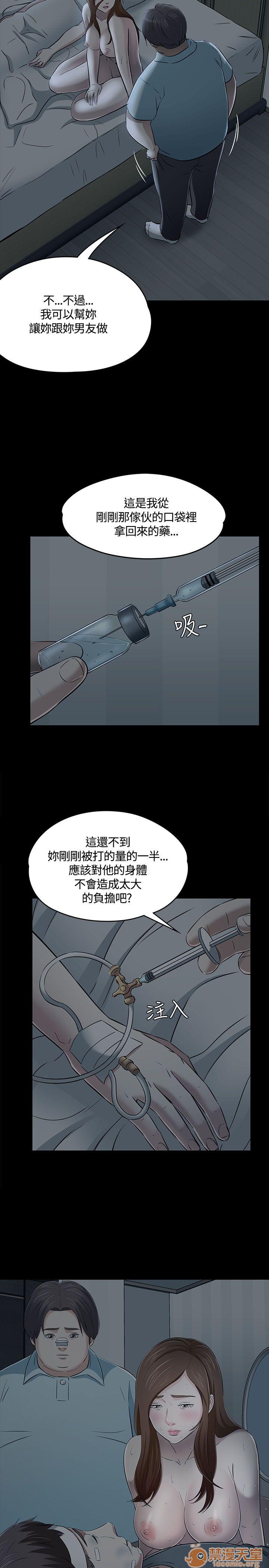 我的老师/大学室友/roommate[h漫]韩漫全集-我的老师/大学室友/roommate-第6話 51-60 无删减无遮挡章节图片 