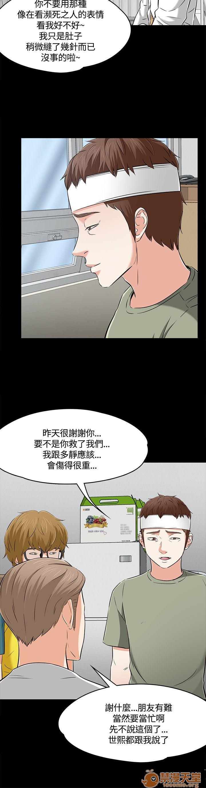 我的老师/大学室友/roommate[h漫]韩漫全集-我的老师/大学室友/roommate-第6話 51-60 无删减无遮挡章节图片 
