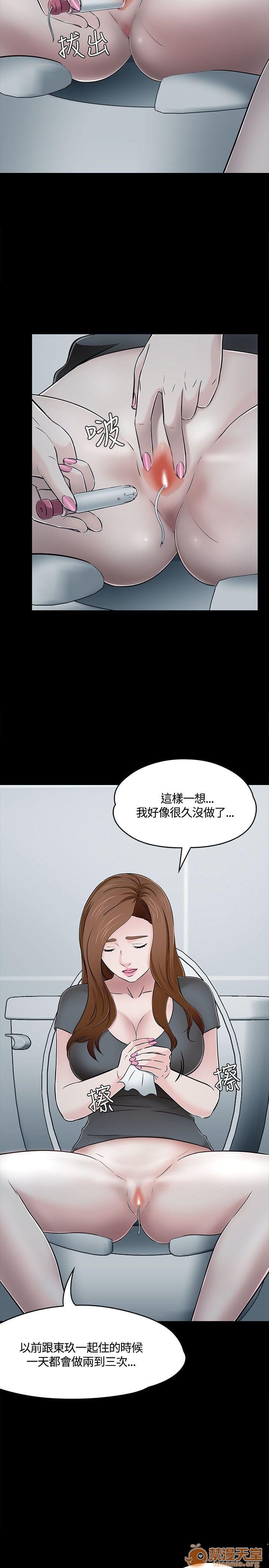 我的老师/大学室友/roommate[h漫]韩漫全集-我的老师/大学室友/roommate-第6話 51-60 无删减无遮挡章节图片 