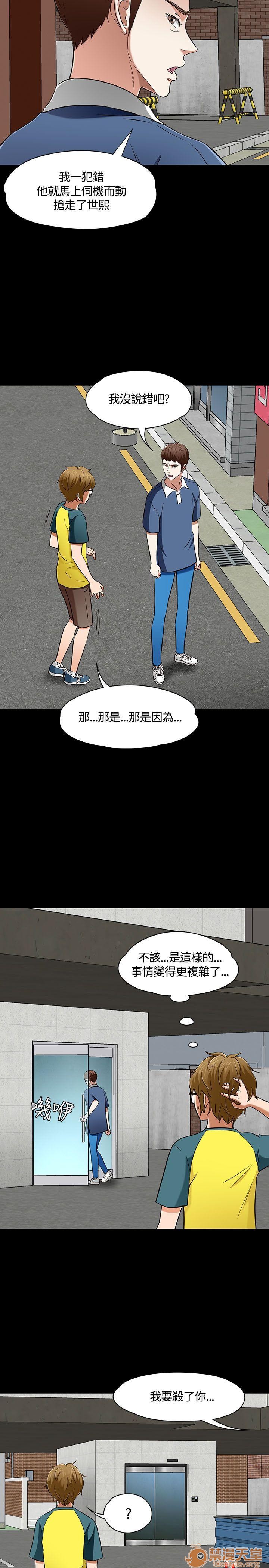 我的老师/大学室友/roommate[h漫]韩漫全集-我的老师/大学室友/roommate-第6話 51-60 无删减无遮挡章节图片 