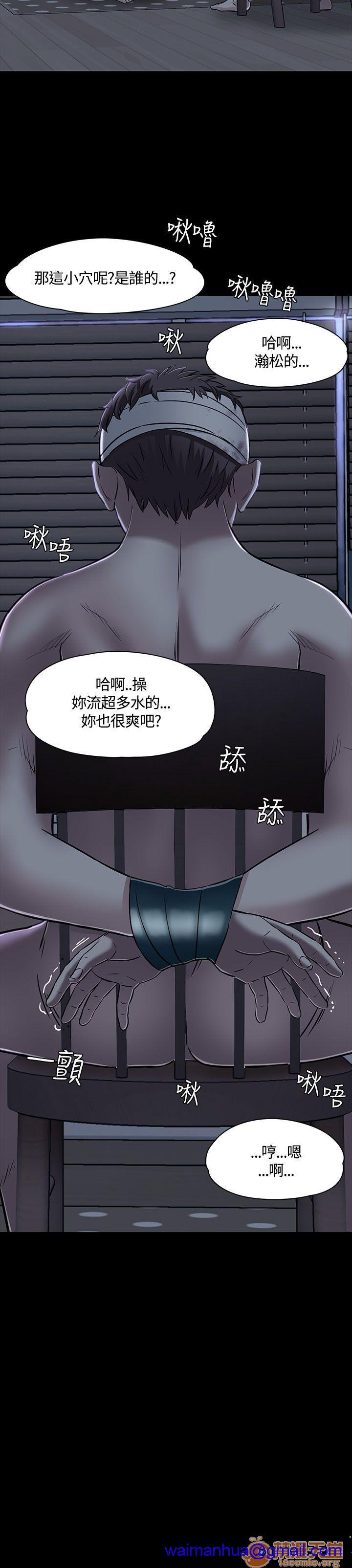 我的老师/大学室友/roommate[h漫]韩漫全集-我的老师/大学室友/roommate-第6話 51-60 无删减无遮挡章节图片 