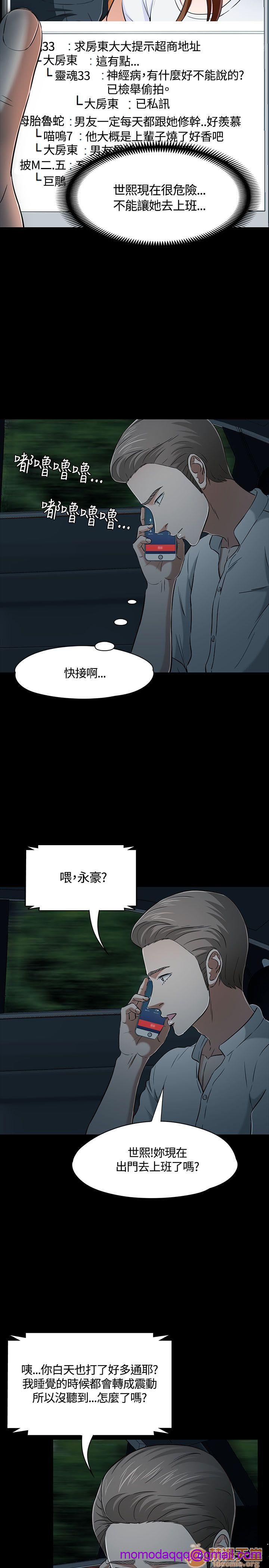 我的老师/大学室友/roommate[h漫]韩漫全集-我的老师/大学室友/roommate-第6話 51-60 无删减无遮挡章节图片 
