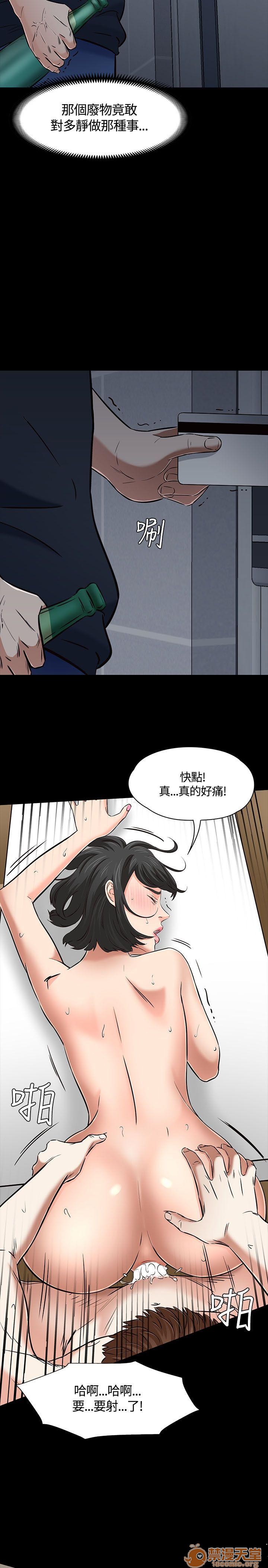 我的老师/大学室友/roommate[h漫]韩漫全集-我的老师/大学室友/roommate-第6話 51-60 无删减无遮挡章节图片 