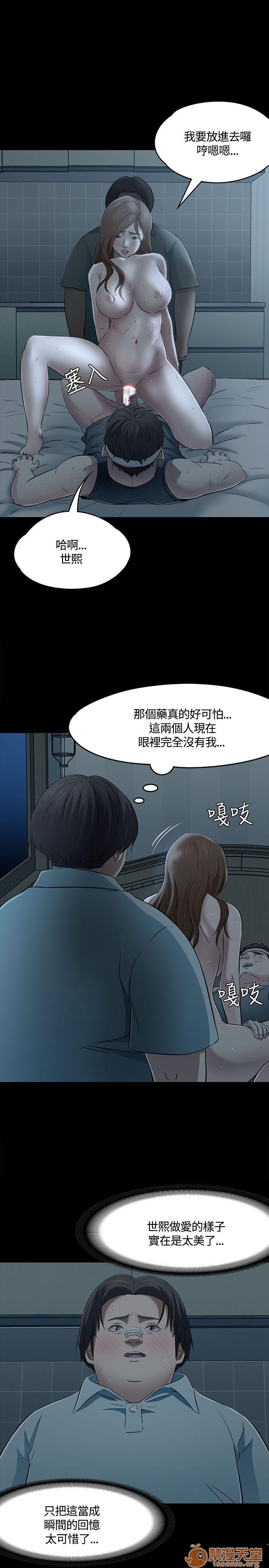 我的老师/大学室友/roommate[h漫]韩漫全集-我的老师/大学室友/roommate-第6話 51-60 无删减无遮挡章节图片 