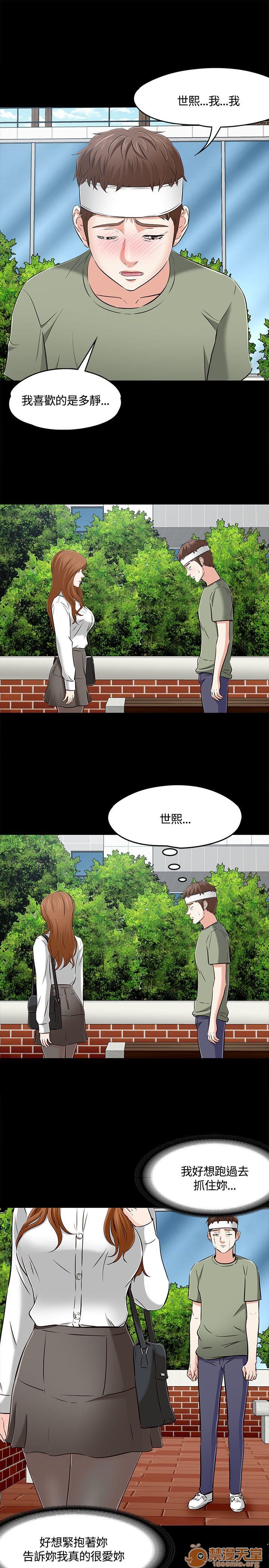我的老师/大学室友/roommate[h漫]韩漫全集-我的老师/大学室友/roommate-第6話 51-60 无删减无遮挡章节图片 