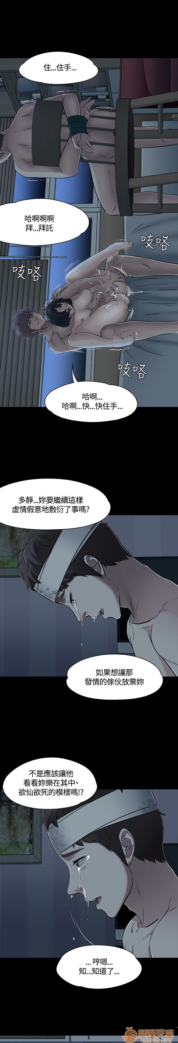 我的老师/大学室友/roommate[h漫]韩漫全集-我的老师/大学室友/roommate-第6話 51-60 无删减无遮挡章节图片 