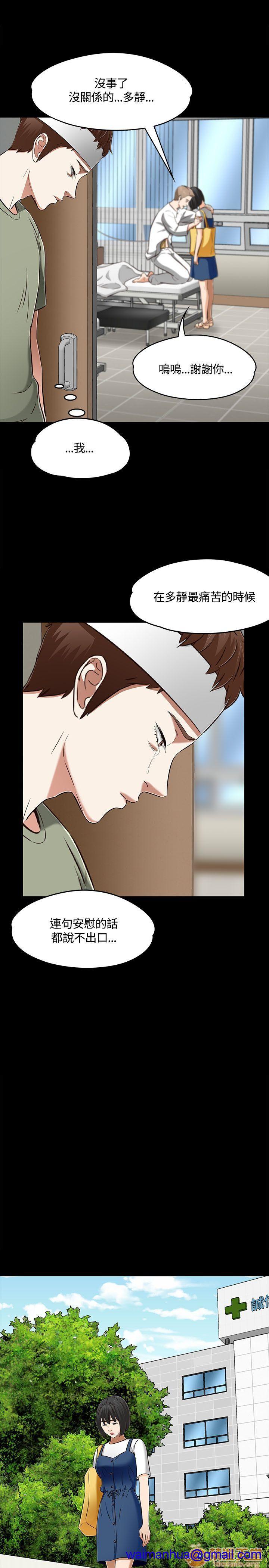 我的老师/大学室友/roommate[h漫]韩漫全集-我的老师/大学室友/roommate-第6話 51-60 无删减无遮挡章节图片 