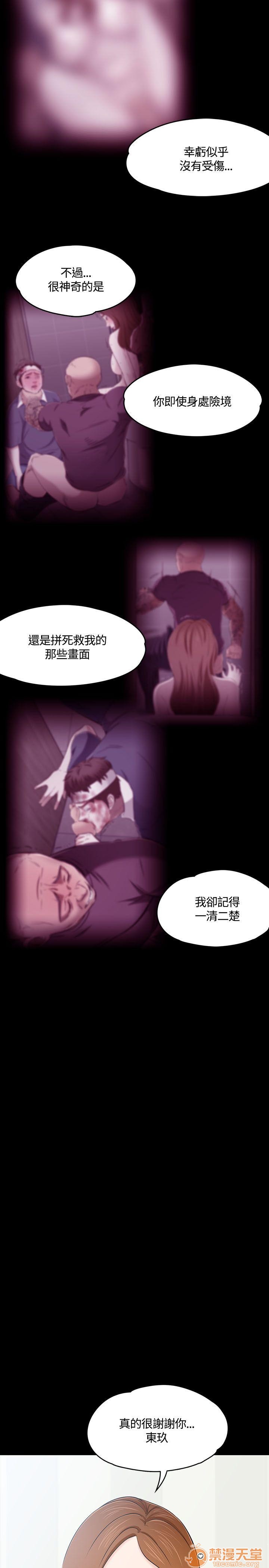 我的老师/大学室友/roommate[h漫]韩漫全集-我的老师/大学室友/roommate-第6話 51-60 无删减无遮挡章节图片 