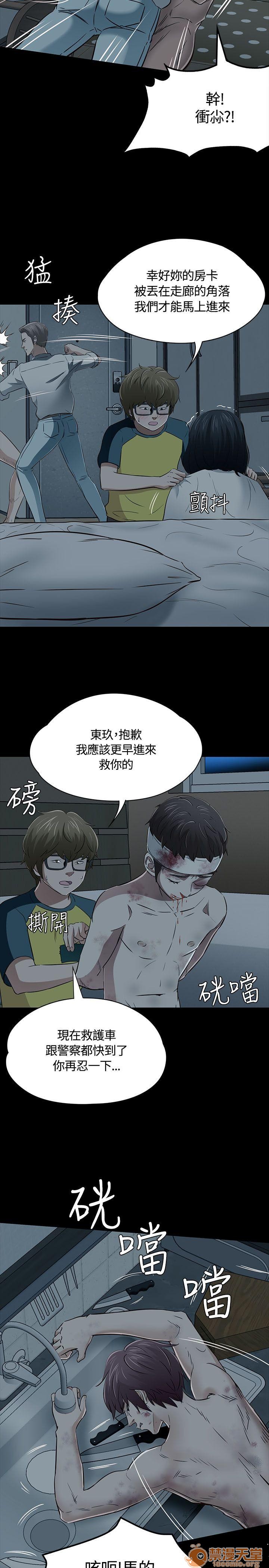 我的老师/大学室友/roommate[h漫]韩漫全集-我的老师/大学室友/roommate-第6話 51-60 无删减无遮挡章节图片 