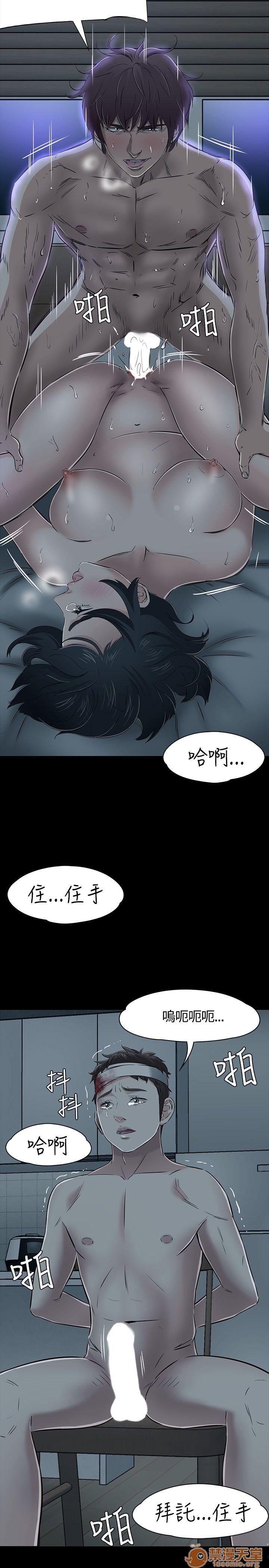 我的老师/大学室友/roommate[h漫]韩漫全集-我的老师/大学室友/roommate-第6話 51-60 无删减无遮挡章节图片 