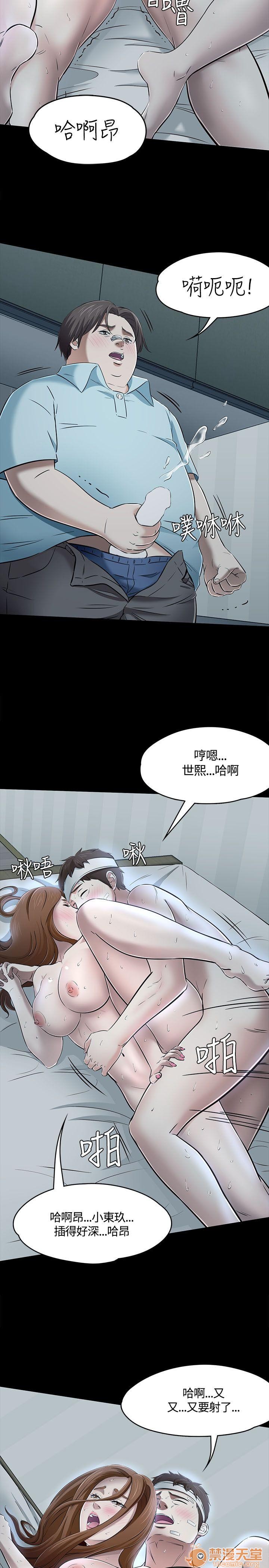 我的老师/大学室友/roommate[h漫]韩漫全集-我的老师/大学室友/roommate-第6話 51-60 无删减无遮挡章节图片 