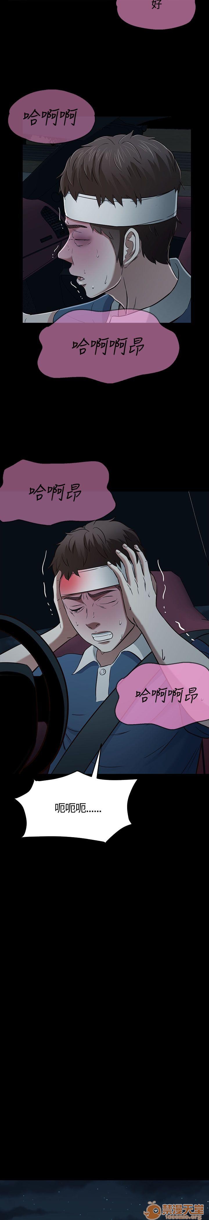 我的老师/大学室友/roommate[h漫]韩漫全集-我的老师/大学室友/roommate-第6話 51-60 无删减无遮挡章节图片 