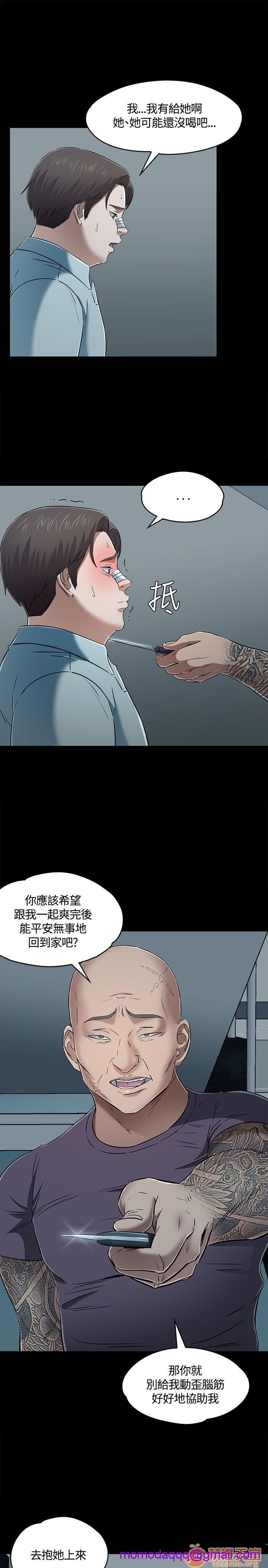 我的老师/大学室友/roommate[h漫]韩漫全集-我的老师/大学室友/roommate-第6話 51-60 无删减无遮挡章节图片 